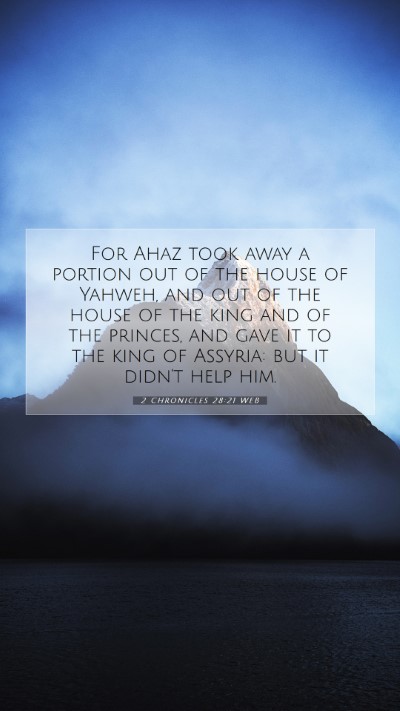 Picture 07 - 2 Chronicles 28:21 WEB Mobile Phone Wallpaper - For Ahaz took away a portion out of the house of - Mobile Bible Verse Wallpaper