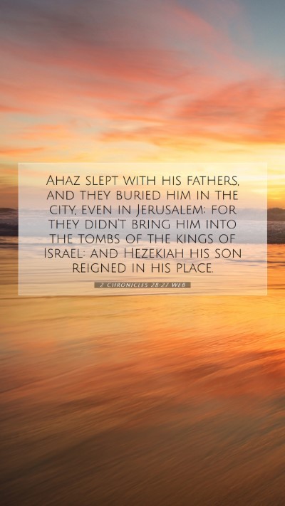 Picture 07 - 2 Chronicles 28:27 WEB Mobile Phone Wallpaper - Ahaz slept with his fathers, and they buried him - Mobile Bible Verse Wallpaper