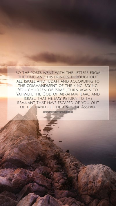 Picture 07 - 2 Chronicles 30:6 WEB Mobile Phone Wallpaper - So the posts went with the letters from the king - Mobile Bible Verse Wallpaper