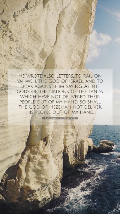 Picture 07 - 2 Chronicles 32:17 WEB Mobile Phone Wallpaper - He wrote also letters, to rail on Yahweh, the God - Mobile Bible Verse Wallpaper