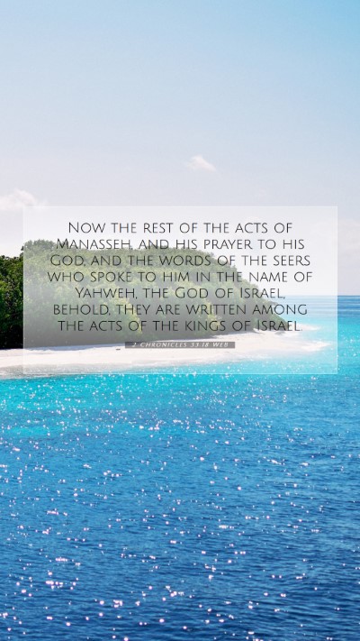 Picture 07 - 2 Chronicles 33:18 WEB Mobile Phone Wallpaper - Now the rest of the acts of Manasseh, and his - Mobile Bible Verse Wallpaper