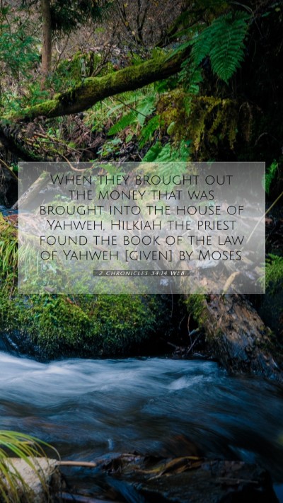 Picture 07 - 2 Chronicles 34:14 WEB Mobile Phone Wallpaper - When they brought out the money that was brought - Mobile Bible Verse Wallpaper