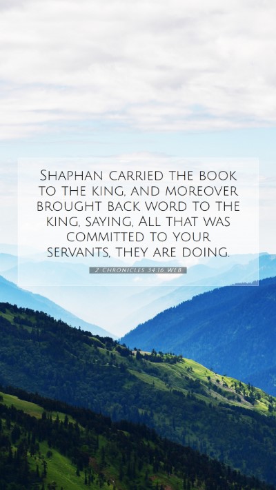 Picture 07 - 2 Chronicles 34:16 WEB Mobile Phone Wallpaper - Shaphan carried the book to the king, and - Mobile Bible Verse Wallpaper