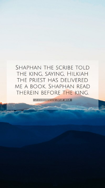 Picture 07 - 2 Chronicles 34:18 WEB Mobile Phone Wallpaper - Shaphan the scribe told the king, saying, Hilkiah - Mobile Bible Verse Wallpaper