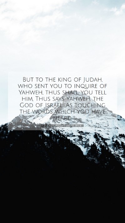 Picture 07 - 2 Chronicles 34:26 WEB Mobile Phone Wallpaper - But to the king of Judah, who sent you to inquire - Mobile Bible Verse Wallpaper