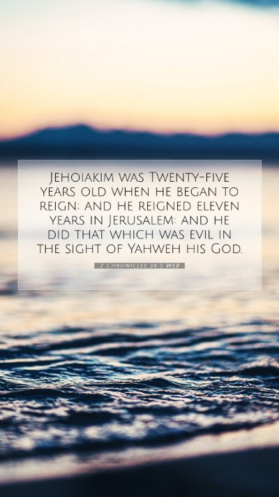 Picture 07 - 2 Chronicles 36:5 WEB Mobile Phone Wallpaper - Jehoiakim was Twenty-five years old when he began - Mobile Bible Verse Wallpaper