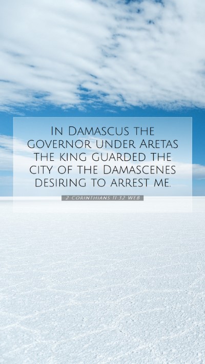 Picture 07 - 2 Corinthians 11:32 WEB Mobile Phone Wallpaper - In Damascus the governor under Aretas the king - Mobile Bible Verse Wallpaper