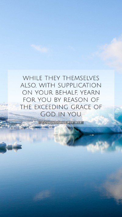 Picture 07 - 2 Corinthians 9:14 WEB Mobile Phone Wallpaper - while they themselves also, with supplication on - Mobile Bible Verse Wallpaper
