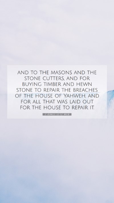 Picture 07 - 2 Kings 12:12 WEB Mobile Phone Wallpaper - and to the masons and the stone cutters, and for - Mobile Bible Verse Wallpaper