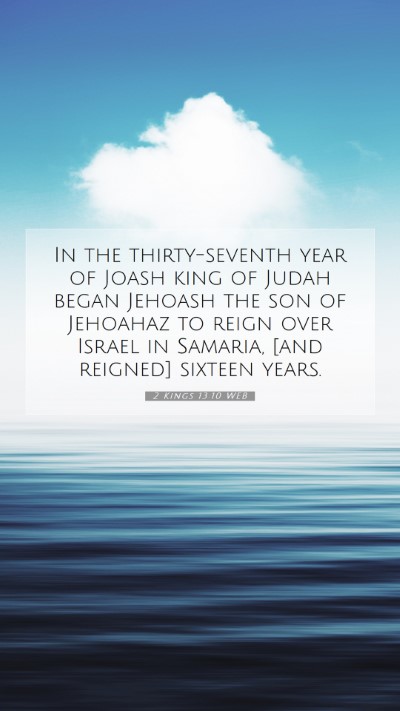 Picture 07 - 2 Kings 13:10 WEB Mobile Phone Wallpaper - In the thirty-seventh year of Joash king of Judah - Mobile Bible Verse Wallpaper
