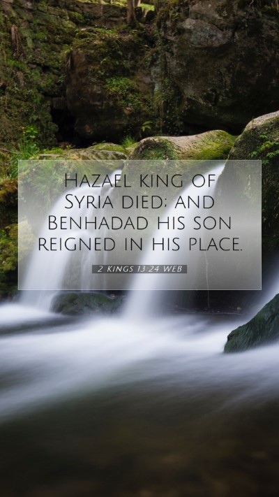 Picture 07 - 2 Kings 13:24 WEB Mobile Phone Wallpaper - Hazael king of Syria died; and Benhadad his son - Mobile Bible Verse Wallpaper
