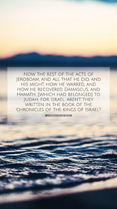 Picture 07 - 2 Kings 14:28 WEB Mobile Phone Wallpaper - Now the rest of the acts of Jeroboam, and all - Mobile Bible Verse Wallpaper
