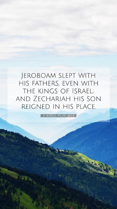 Picture 07 - 2 Kings 14:29 WEB Mobile Phone Wallpaper - Jeroboam slept with his fathers, even with the - Mobile Bible Verse Wallpaper