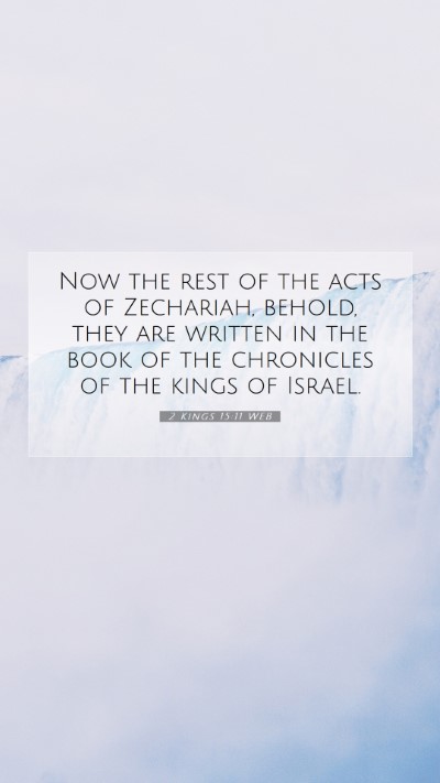 Picture 07 - 2 Kings 15:11 WEB Mobile Phone Wallpaper - Now the rest of the acts of Zechariah, behold, - Mobile Bible Verse Wallpaper