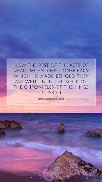 Picture 07 - 2 Kings 15:15 WEB Mobile Phone Wallpaper - Now the rest of the acts of Shallum, and his - Mobile Bible Verse Wallpaper