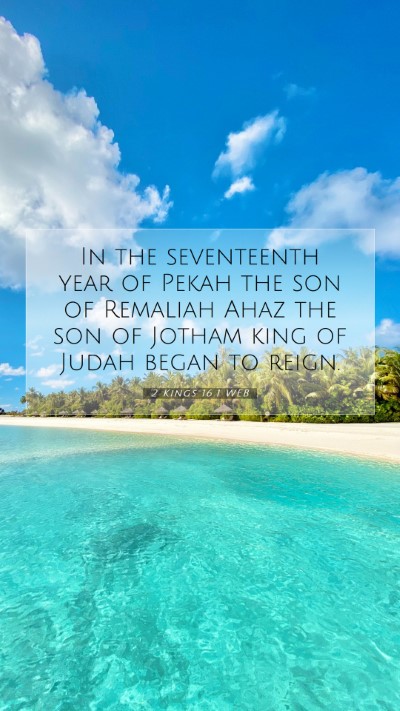 Picture 07 - 2 Kings 16:1 WEB Mobile Phone Wallpaper - In the seventeenth year of Pekah the son of - Mobile Bible Verse Wallpaper
