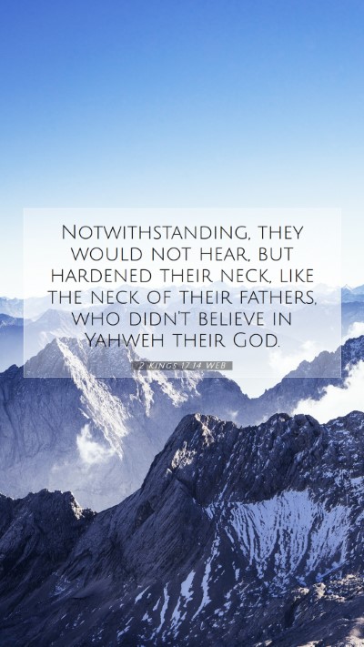 Picture 07 - 2 Kings 17:14 WEB Mobile Phone Wallpaper - Notwithstanding, they would not hear, but - Mobile Bible Verse Wallpaper