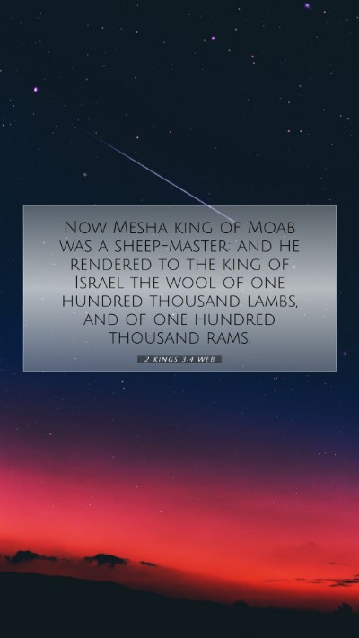 Picture 07 - 2 Kings 3:4 WEB Mobile Phone Wallpaper - Now Mesha king of Moab was a sheep-master; and he - Mobile Bible Verse Wallpaper