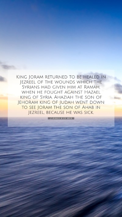 Picture 07 - 2 Kings 8:29 WEB Mobile Phone Wallpaper - King Joram returned to be healed in Jezreel of - Mobile Bible Verse Wallpaper