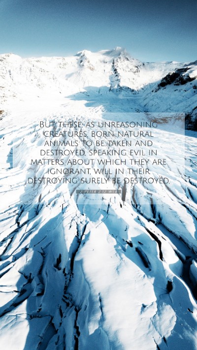 Picture 07 - 2 Peter 2:12 WEB Mobile Phone Wallpaper - But these, as unreasoning creatures, born natural - Mobile Bible Verse Wallpaper