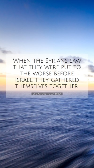 Picture 07 - 2 Samuel 10:15 WEB Mobile Phone Wallpaper - When the Syrians saw that they were put to the - Mobile Bible Verse Wallpaper