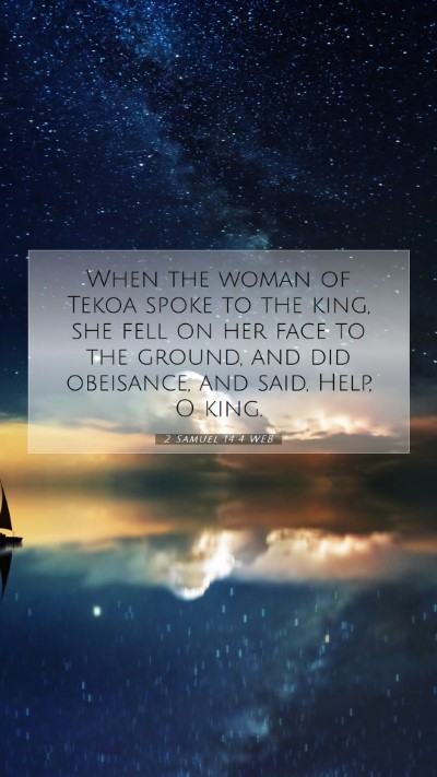 Picture 07 - 2 Samuel 14:4 WEB Mobile Phone Wallpaper - When the woman of Tekoa spoke to the king, she - Mobile Bible Verse Wallpaper