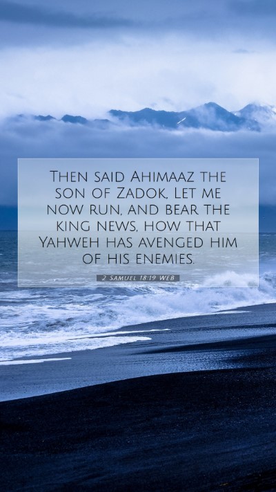 Picture 07 - 2 Samuel 18:19 WEB Mobile Phone Wallpaper - Then said Ahimaaz the son of Zadok, Let me now - Mobile Bible Verse Wallpaper