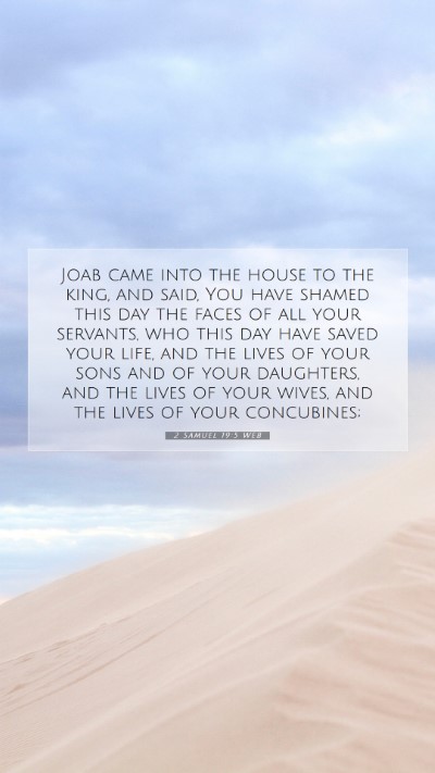 Picture 07 - 2 Samuel 19:5 WEB Mobile Phone Wallpaper - Joab came into the house to the king, and said, - Mobile Bible Verse Wallpaper