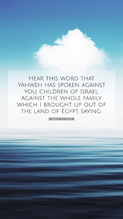 Picture 07 - Amos 3:1 WEB Mobile Phone Wallpaper - Hear this word that Yahweh has spoken against - Mobile Bible Verse Wallpaper