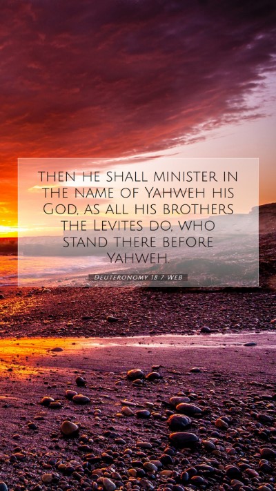Picture 07 - Deuteronomy 18:7 WEB Mobile Phone Wallpaper - then he shall minister in the name of Yahweh his - Mobile Bible Verse Wallpaper