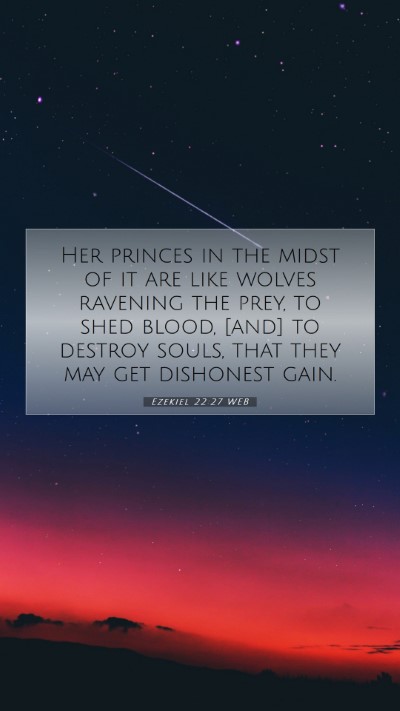 Picture 07 - Ezekiel 22:27 WEB Mobile Phone Wallpaper - Her princes in the midst of it are like wolves - Mobile Bible Verse Wallpaper