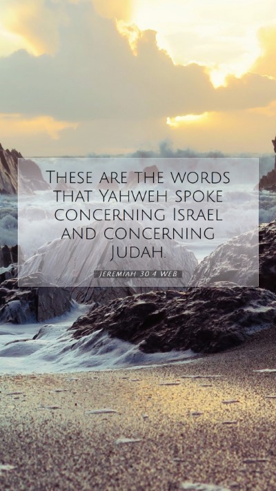 Picture 07 - Jeremiah 30:4 WEB Mobile Phone Wallpaper - These are the words that Yahweh spoke concerning - Mobile Bible Verse Wallpaper