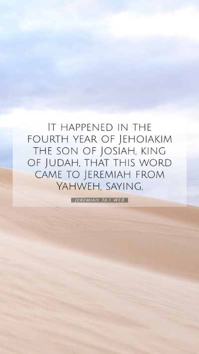 Picture 07 - Jeremiah 36:1 WEB Mobile Phone Wallpaper - It happened in the fourth year of Jehoiakim the - Mobile Bible Verse Wallpaper