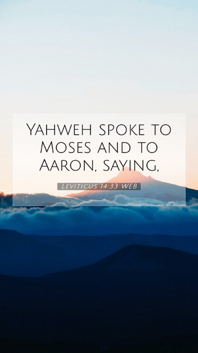 Picture 07 - Leviticus 14:33 WEB Mobile Phone Wallpaper - Yahweh spoke to Moses and to Aaron, - Mobile Bible Verse Wallpaper