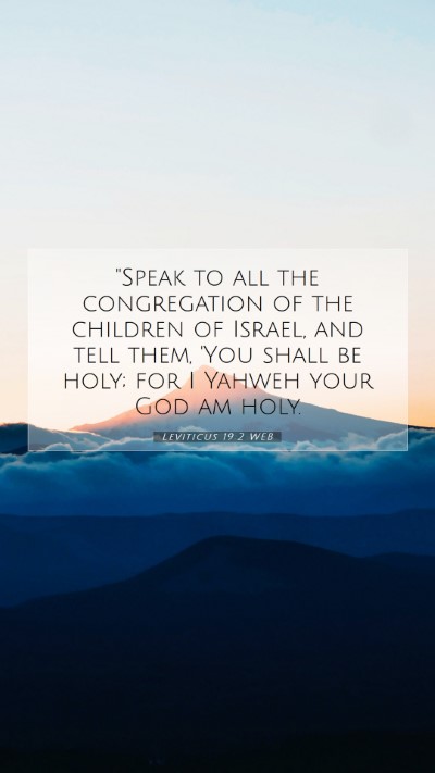 Picture 07 - Leviticus 19:2 WEB Mobile Phone Wallpaper - 