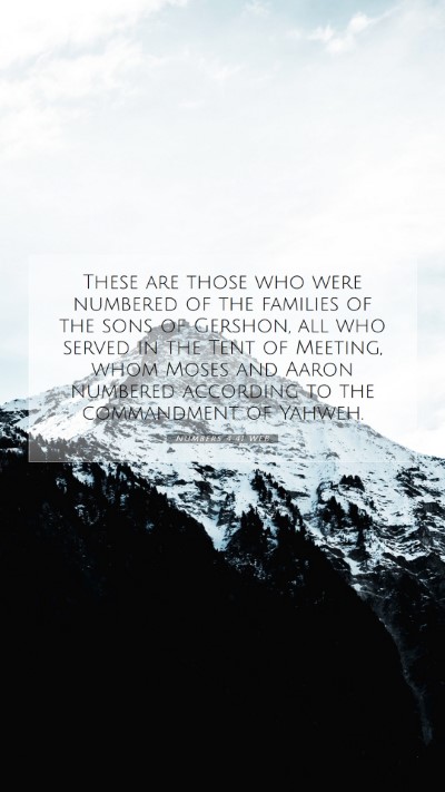 Picture 07 - Numbers 4:41 WEB Mobile Phone Wallpaper - These are those who were numbered of the families - Mobile Bible Verse Wallpaper