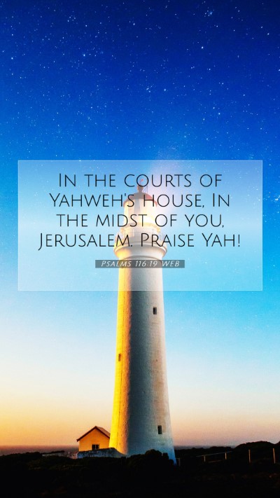 Picture 07 - Psalms 116:19 WEB Mobile Phone Wallpaper - In the courts of Yahweh's house, In the midst of - Mobile Bible Verse Wallpaper
