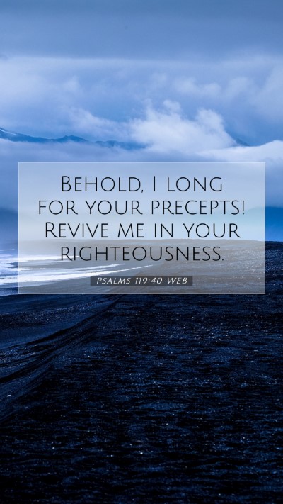 Picture 07 - Psalms 119:40 WEB Mobile Phone Wallpaper - Behold, I long for your precepts! Revive me in - Mobile Bible Verse Wallpaper