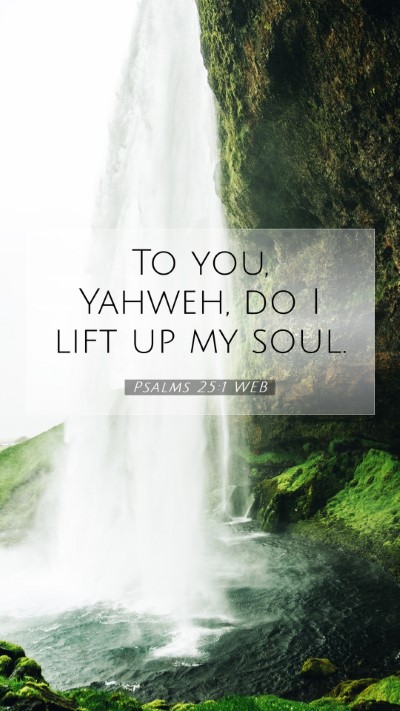Picture 07 - Psalms 25:1 WEB Mobile Phone Wallpaper - To you, Yahweh, do I lift up my - Mobile Bible Verse Wallpaper