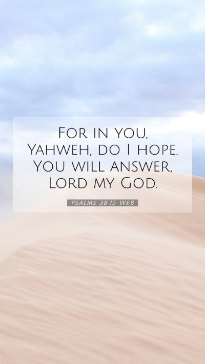 Picture 07 - Psalms 38:15 WEB Mobile Phone Wallpaper - For in you, Yahweh, do I hope. You will answer, - Mobile Bible Verse Wallpaper
