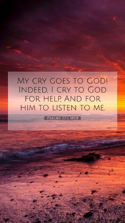 Picture 07 - Psalms 77:1 WEB Mobile Phone Wallpaper - My cry goes to God! Indeed, I cry to God for - Mobile Bible Verse Wallpaper