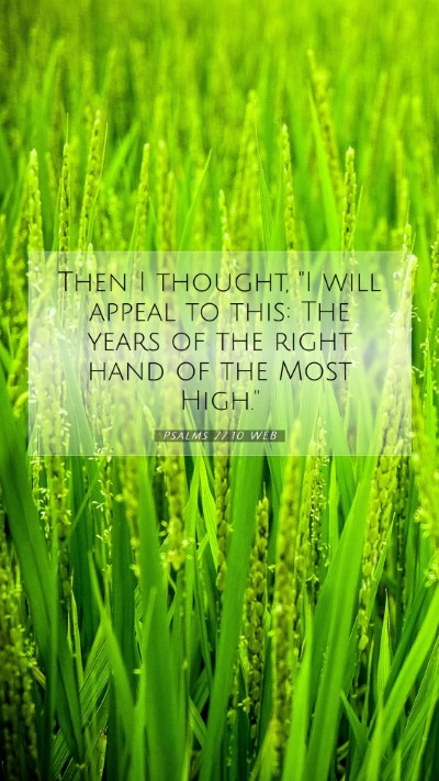 Picture 07 - Psalms 77:10 WEB Mobile Phone Wallpaper - Then I thought, 