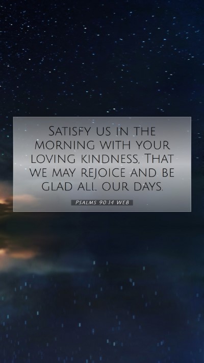 Picture 07 - Psalms 90:14 WEB Mobile Phone Wallpaper - Satisfy us in the morning with your loving - Mobile Bible Verse Wallpaper