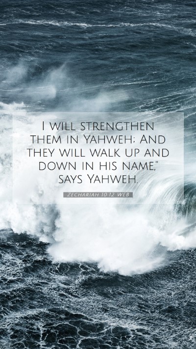 Picture 07 - Zechariah 10:12 WEB Mobile Phone Wallpaper - I will strengthen them in Yahweh; And they will - Mobile Bible Verse Wallpaper